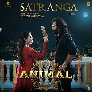  Satranga - Animal Poster