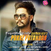  Pakke Pattandar - Sukhman Heer Ft Desi Crew 190Kbps Poster