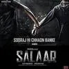  Sooraj Hi Chhaon Banke Poster