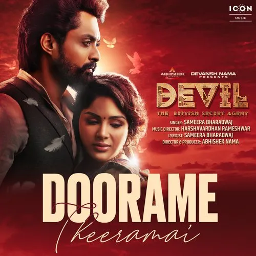 Doorame Theeramai (From 