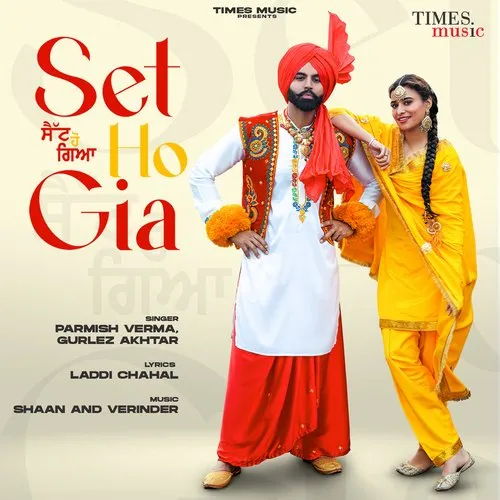 Set Ho Gia Poster