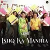  Ishq ka Manjha - Armaan Malik Poster