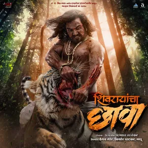  Sinhasani Baisale Shambhu Raje (From Shivrayancha Chhava)  Poster