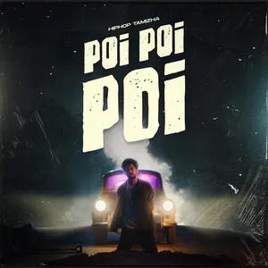  Poi Poi Poi Song Poster