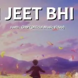 Meri Jeet Bhi Leja Meri Haar Bhi Leja Poster