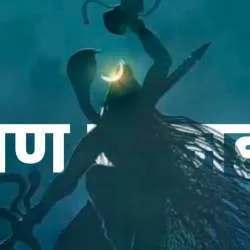 Ravan Ke Mahadev Poster